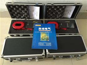 防爆钳形接地电阻测量仪