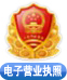 企业登记信息